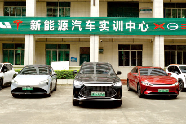 新能源汽车检测与维修